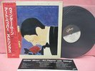 JAPAN LP ART PEPPER WITH STRINGS WINTER MOON VIJ-6361 VICTOR OBI INSERT 1980