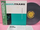 JAPAN JOHN COLTRANE SOULTRANE SMJ-6559 VICTOR OBI INSERT RED GARLAND ART TAYLOR