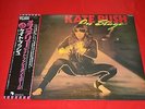 Kate Bush  / On Stage / EMS-10001 /JAPAN 12