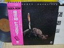 Tom Fogerty / Excalibur, Japan LP with Rock Now Obi, Last One  Jerry Garcia