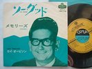 ROY ORBISON SO GOOD / 7INCH