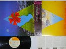 MAHAVISHNU ORCHESTRA VISIONS OF THE EMERALD BEYOND CBS/SONY SOPO-23 Japan OBI LP