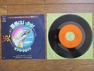 PINK FLOYD Have A Cigar JAPAN 7