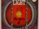 Rare Prog Rock STORY OF MOSES Light Formation BARCLAY Records 1972 French Press