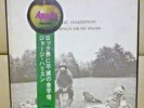 JPN Red Vinyl George Harrison?/All Things.. AP-9016C Beatles FREE SHIPPING