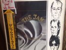 THE JAM - DIG THE NEW BREED-JAPANESE W/L PROMO AND OBI-1982-EXC-PAUL WELLER