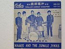 Maggie & The Jungle Jynxs Singapore Chinese Mandarin 60's Garage EP RARE