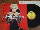 MADONNA - YOU CAN DANCE - PROMO JAPAN VINYL 12