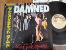 THE DAMNED - MACHINE GUN ETIQUETTE - JAPAN VINYL 33 LP +OBI- CHISWICK YX-7253-CW