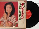 Japan 12
