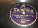 JAZZ- GILT EDGED FOUR - COLUMBIA 78 RPM #4311- YIDDISHER CHARLESTON/ BROTHERLY