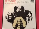 LED ZEPPELIN IMMIGRANT SONG HEY HEY WHAT CAN I DO 45 7