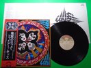 KISS ROCK AND ROLL OVER Japanese CLEAR BLACK WAX Vinyl LP W/OBI VIP6376 F06