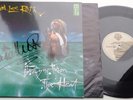 David Lee Roth - Crazy from the Heat (925 222-1) German LP + OIS SIGNED