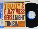 ART BLAKEY&THE JAZZ MESSENGERS A NIGHT IN TUNISIA BLUE NOTE BN 4049 Japan OBI LP
