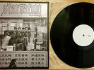 STARVATION S/T LP TEST PRESS rare aussie oz punk hardcore mindsnare extortion