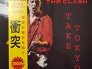 The Clash Take Tokyo WHITE COLOURED VINYL 2 LP SET RARE 100 ONLY NUMBERED