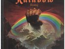 RAINBOW (ROCK/METAL GROUP) Rising LP VINYL UK Oyster 1976 6 Track Gatefold