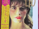 LIO   LP ORIG JAPON + OBI    AMICALEMENT VOTRE