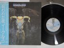 EAGLES ONE OF THESE NIGHTS ASYLUM P-10033Y Japan OBI Vinyl LP