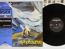 ALPHATAURUS SAME MAGMA K22P-328 Japan OBI Vinyl LP