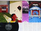 REALE ACCADEMIA DI MUSICA SAME SEVEN SEAS K22P-281 Japan OBI Vinyl LP
