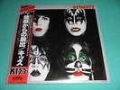 KISS LP Dynasty Victor 2nd Press w/Booklet, OBI Japan VIP-6678