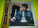 Bob Dylan - Highway 61 Revisited (Japan 1976 w/ alt. take of From A Buick 6)