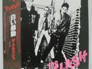 THE CLASH - S/T LP 1979 JAPAN VINYL NM WAX EPIC SEX PISTOLS DAMNED JAM w/ obi