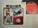 THE WHO JAPAN 7INCH EP PS 5TRACKS 33RPM
