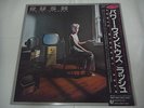 RUSH-Power Windows JAPAN 1st.Press w/OBI Pink Floyd Dream Theater Yes Scorpions