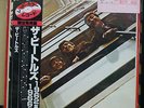 Vinyl LP Records EAS-50021-22 The Beatles ?– 1962-1966 w/OBI (Japan) (Red Disc)