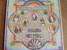Lynyrd Skynyrd - Second Helping LP - MCA 1974 - EX/EX