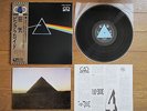 PINK FLOYD The Dark Side Of The Moon JAPAN 4ch 4 Channel LP w/ OBI EMZ-82005