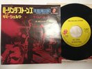 THE ROLLING STONES Wild Horses JAPAN 45 RAREST STAGE COVER 7