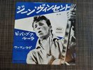 GENE VINCENT BE BOP A LULA JAPAN TOSHIBA CAPITOL 7P-14 RED WAX