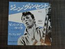 GENE VINCENT BE BOP A LULA JAPAN TOSHIBA CAPITOL 7P-14 DIFFERENT COLOR SLEEVE