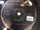 SPANDAU BALLET EURYTHMICS RARE PROMO SINGLE 1983 ARGENTINA VG+
