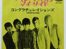 Rolling Stones -Time Is On My Side / Congratulations  Japan HIT 427 Stunning M-