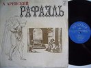DOLUKHANOVA KALUZHSKY SMIRNOV Arensky Rafael Opera Rec.1957 VSG D035027 MINT