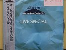 Vinyl LP Records EWJ-80254 Various ?– Aurex Jazz Festival '81 Live Special w/OBI