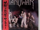 Manowar / Into Glory Ride / Nexus K28P-409 / JAPAN LP OBI A1571