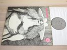 May Blitz LP - Same / GERMAN VERTIGO SWIRL Press in VG+