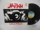 rare JAPAN mint 12