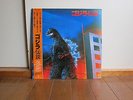 Godzilla Vinyl Soundtrack LP Record 1983 Samples Loops Breaks