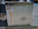 Genesis / Wind And Wuthering, Japan LP, Low Sale