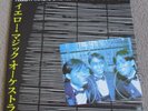 YELLOW MAGIC ORCHESTRA - LA FEMME CHINOISE promo record AMS7477 - nr MINT
