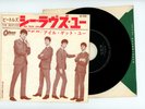 THE BEATLES 7