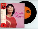 MIREILLE MATHIEU EP Japan LA PREMIERE STOILE,MON CREDO