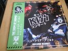 KISS   /  nuclear assault       2 LP - Limited   coloured